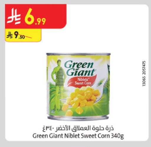 available at الدانوب in مملكة العربية السعودية, السعودية, سعودية - بريدة