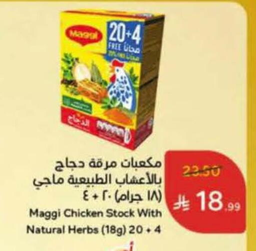 available at Hyper Panda in KSA, Saudi Arabia, Saudi - Hafar Al Batin