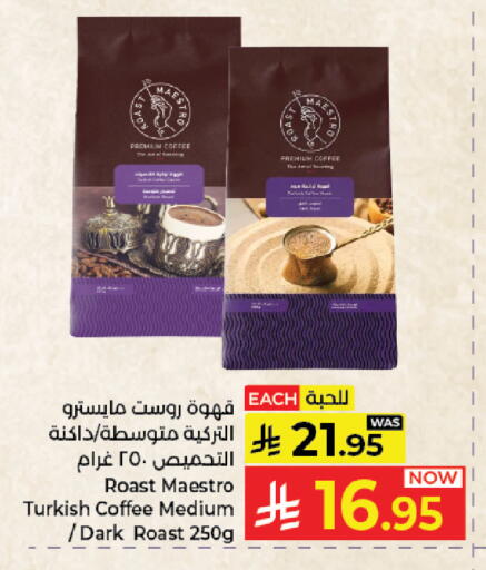 available at Kabayan Hypermarket in KSA, Saudi Arabia, Saudi - Jeddah