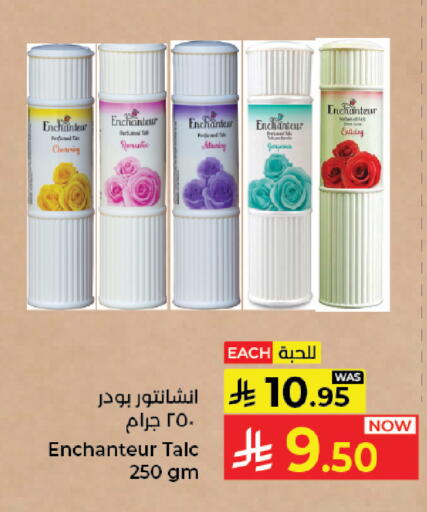 available at Kabayan Hypermarket in KSA, Saudi Arabia, Saudi - Jeddah