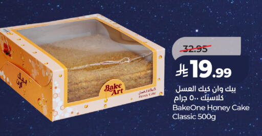 available at LULU Hypermarket in KSA, Saudi Arabia, Saudi - Al-Kharj