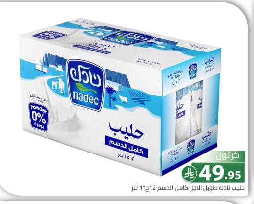 available at Family Discount in KSA, Saudi Arabia, Saudi - Riyadh