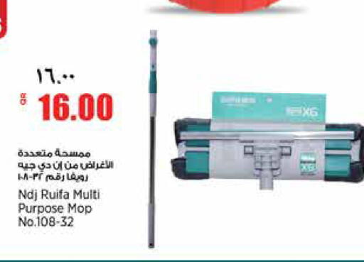available at ريتيل مارت in قطر - الشمال