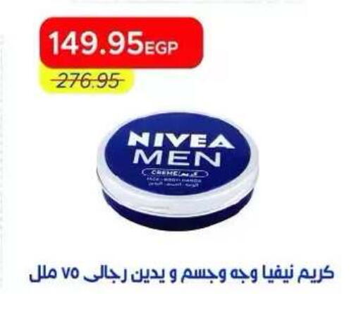 available at Metro Market  in Egypt - Cairo
