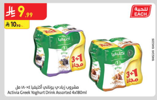 available at الدانوب in مملكة العربية السعودية, السعودية, سعودية - جدة