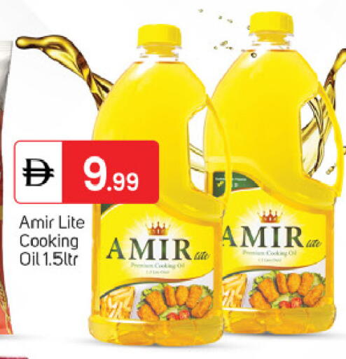available at TALAL MARKET in UAE - Fujairah