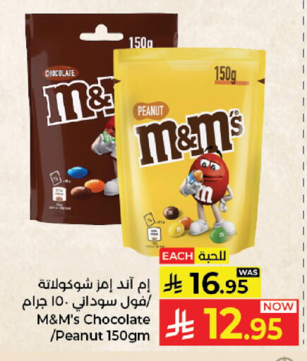 available at Kabayan Hypermarket in KSA, Saudi Arabia, Saudi - Jeddah