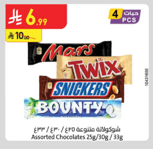 available at Danube in KSA, Saudi Arabia, Saudi - Hail