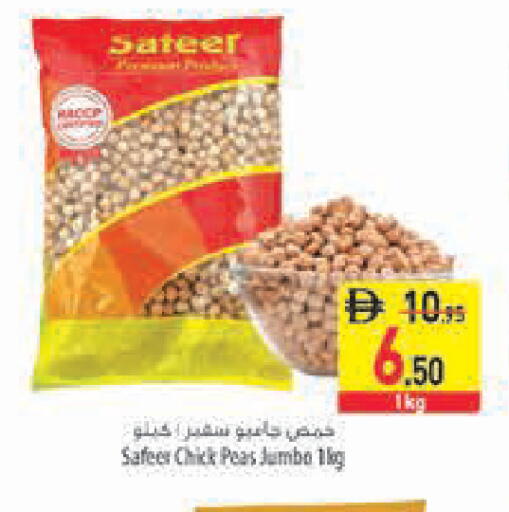 Peas available at Safeer Market in UAE - Fujairah