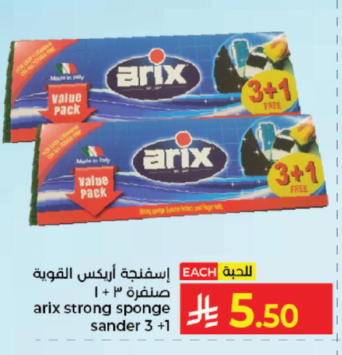 available at Kabayan Hypermarket in KSA, Saudi Arabia, Saudi - Jeddah