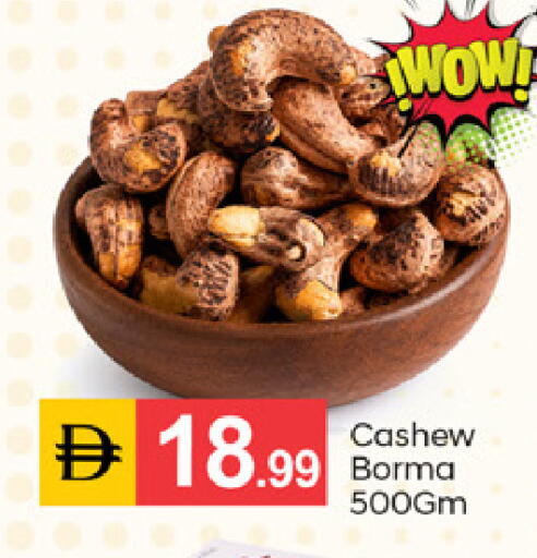 available at سوق طلال in الإمارات العربية المتحدة , الامارات - دبي