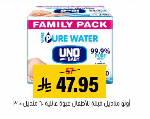 available at Al Amer Market in KSA, Saudi Arabia, Saudi - Al Hasa