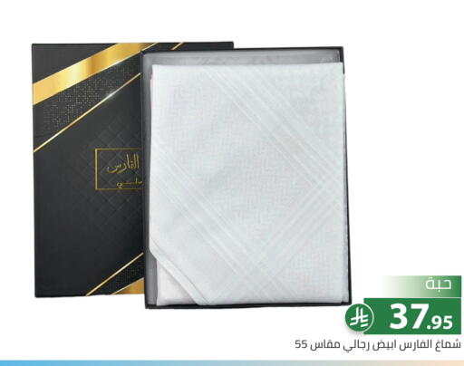 available at Family Discount in KSA, Saudi Arabia, Saudi - Riyadh