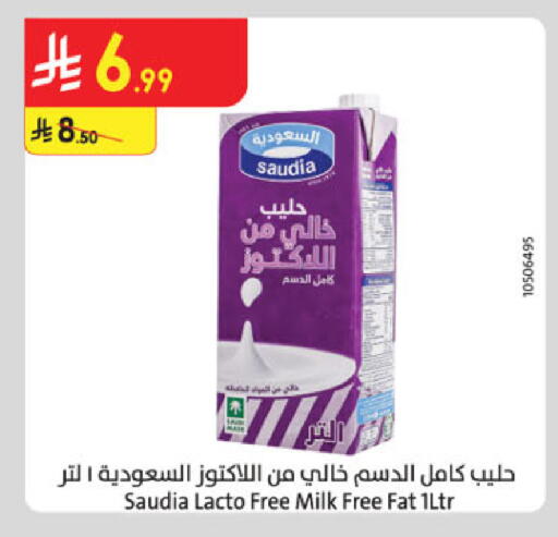 available at الدانوب in مملكة العربية السعودية, السعودية, سعودية - جدة