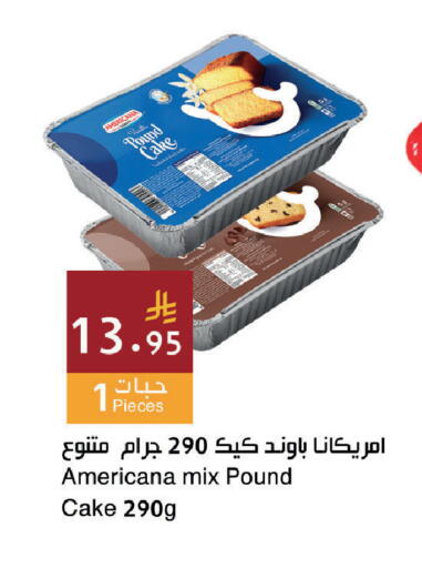 available at اسواق هلا in مملكة العربية السعودية, السعودية, سعودية - المنطقة الشرقية