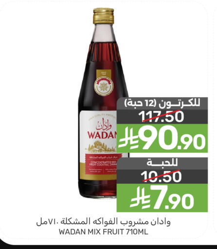 available at Mazaya in KSA, Saudi Arabia, Saudi - Qatif