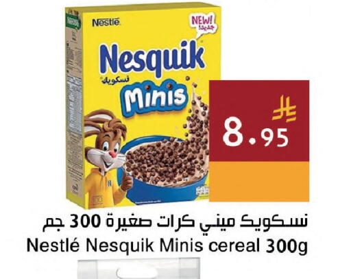 available at اسواق هلا in مملكة العربية السعودية, السعودية, سعودية - المنطقة الشرقية