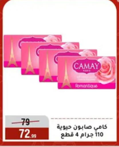 available at المرشدي in Egypt - القاهرة