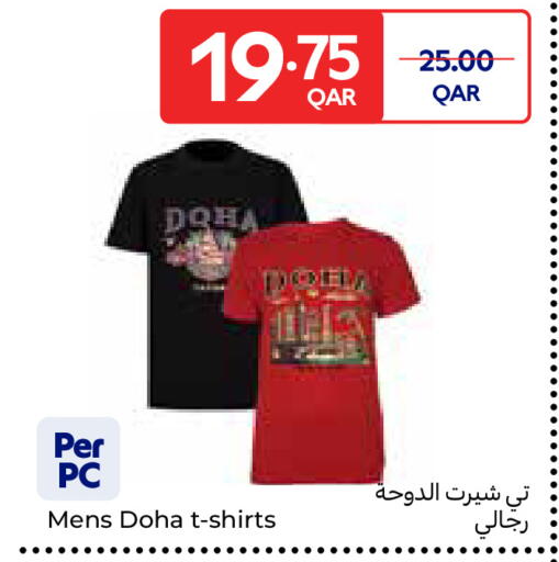 available at Carrefour in Qatar - Al Wakra