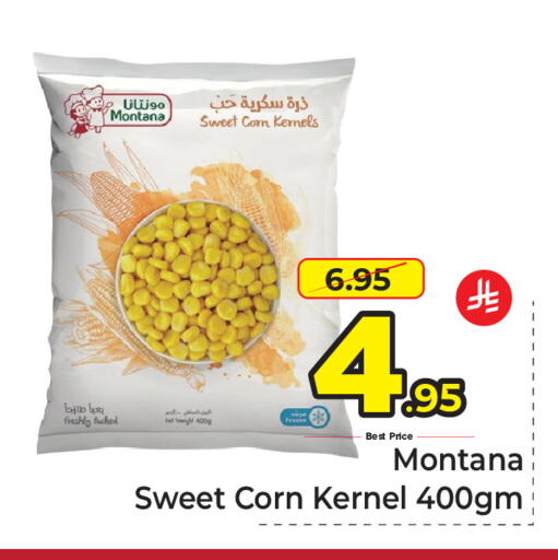 available at مكة هايبرماركت in مملكة العربية السعودية, السعودية, سعودية - الرياض