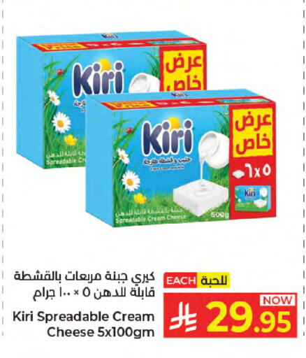 available at Kabayan Hypermarket in KSA, Saudi Arabia, Saudi - Jeddah