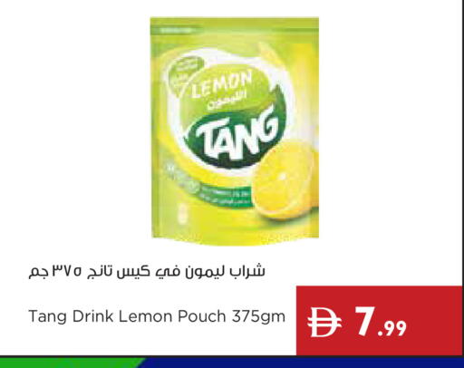 Lemon available at إسطنبول سوبرماركت in الإمارات العربية المتحدة , الامارات - ٱلْعَيْن‎