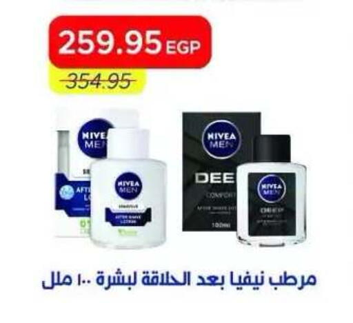 available at Metro Market  in Egypt - Cairo