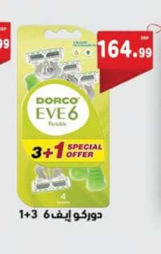 available at أولاد المحاوى in Egypt - القاهرة