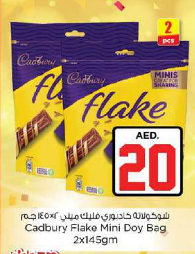 available at Nesto Hypermarket in UAE - Fujairah
