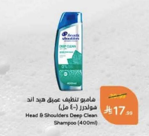 available at هايبر بنده in مملكة العربية السعودية, السعودية, سعودية - نجران