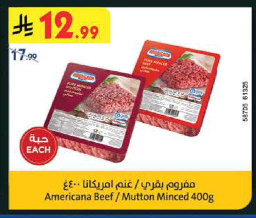 available at Bin Dawood in KSA, Saudi Arabia, Saudi - Medina