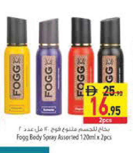 available at السفير ماركت in الإمارات العربية المتحدة , الامارات - رَأْس ٱلْخَيْمَة