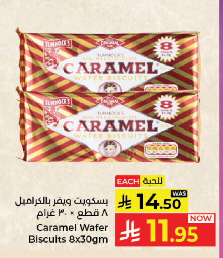 available at Kabayan Hypermarket in KSA, Saudi Arabia, Saudi - Jeddah