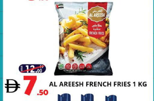 available at EXPRESS AL MADEENA HYPERMARKET LLC in UAE - Abu Dhabi