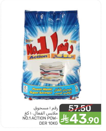 available at Mazaya in KSA, Saudi Arabia, Saudi - Saihat