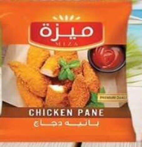 available at أولاد المحاوى in Egypt - القاهرة