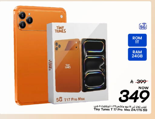 available at Mark & Save in KSA, Saudi Arabia, Saudi - Al Khobar