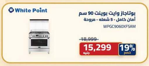 available at Abdul Aziz Store in Egypt - Cairo