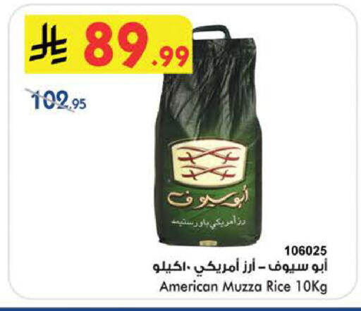 available at بن داود in مملكة العربية السعودية, السعودية, سعودية - جدة