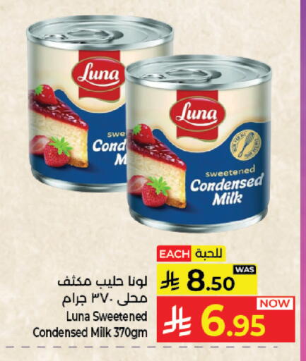 available at Kabayan Hypermarket in KSA, Saudi Arabia, Saudi - Jeddah