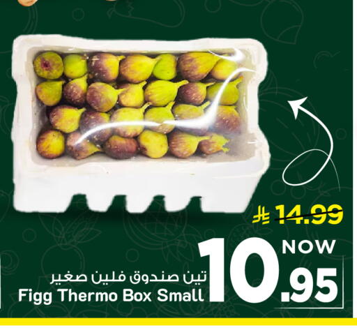available at Mark & Save in KSA, Saudi Arabia, Saudi - Al Khobar