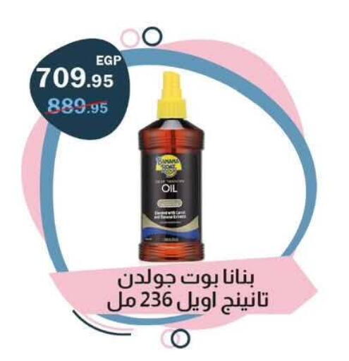 available at Flamingo Hyper Market in Egypt - Cairo