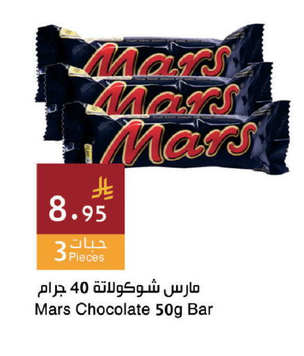 available at اسواق هلا in مملكة العربية السعودية, السعودية, سعودية - المنطقة الشرقية