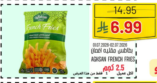 available at اسواق البسمة الخالدة in مملكة العربية السعودية, السعودية, سعودية - خميس مشيط
