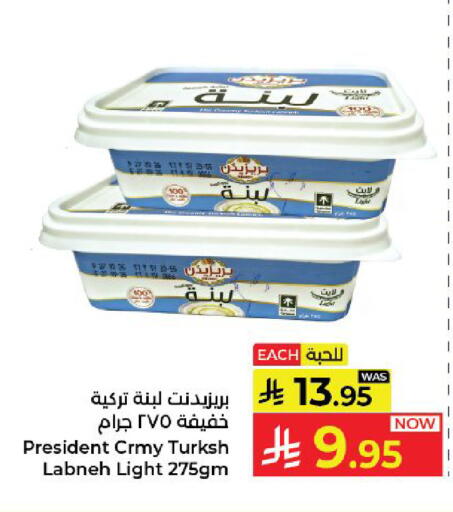 available at Kabayan Hypermarket in KSA, Saudi Arabia, Saudi - Yanbu