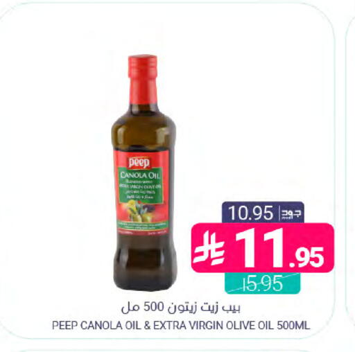 available at Muntazah Markets in KSA, Saudi Arabia, Saudi - Saihat