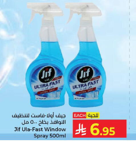 available at Kabayan Hypermarket in KSA, Saudi Arabia, Saudi - Yanbu