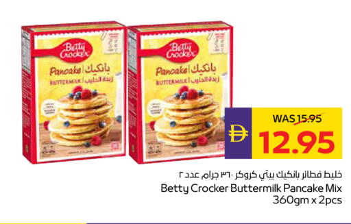 available at ADCOOP in UAE - Ras al Khaimah