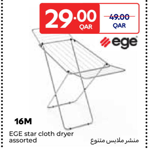 available at Carrefour in Qatar - Al Shamal