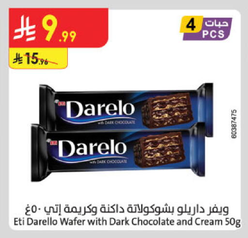 available at الدانوب in مملكة العربية السعودية, السعودية, سعودية - بريدة